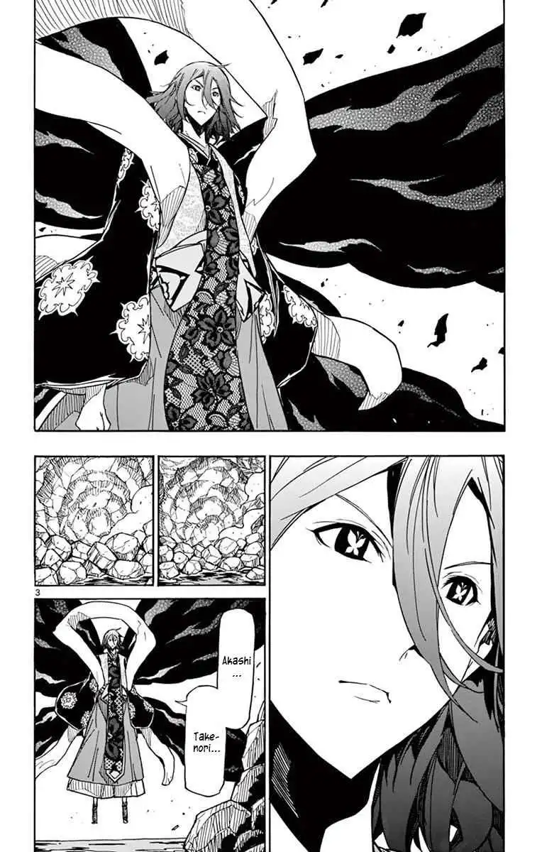 Joujuu Senjin!! Mushibugyo Chapter 272 4